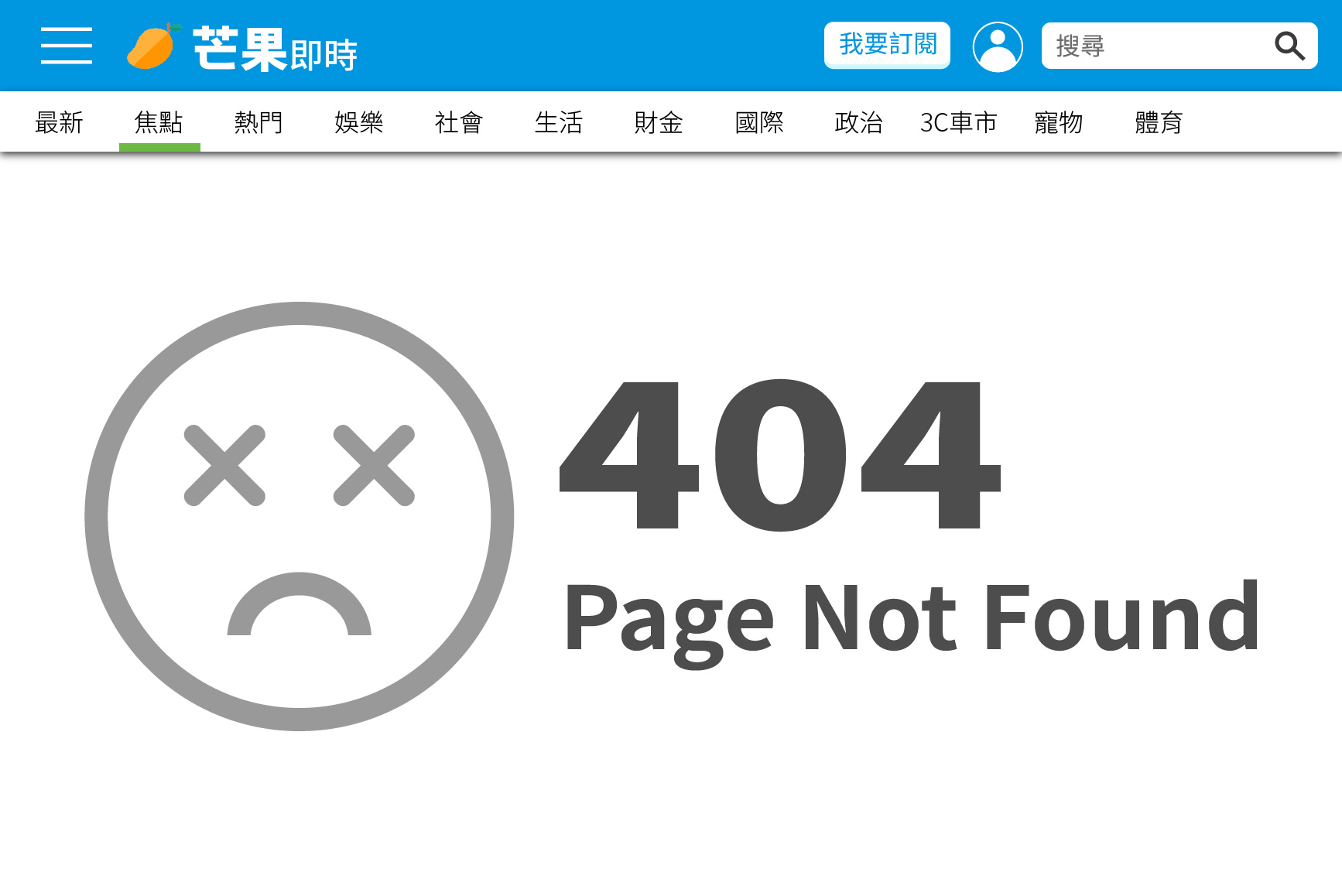 刪除展示_刪除新聞 刪除展示_刪除新聞